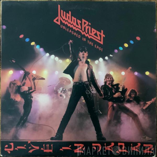  Judas Priest  - Unleashed In The East (Live In Japan)
