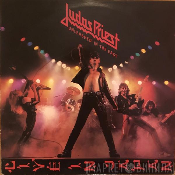  Judas Priest  - Unleashed In The East (Live In Japan)