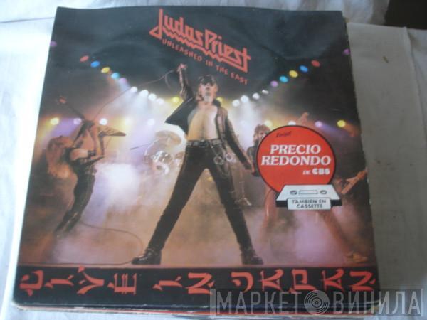  Judas Priest  - Unleashed In The East (Live In Japan)
