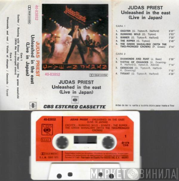  Judas Priest  - Unleashed In The East (Live In Japan)