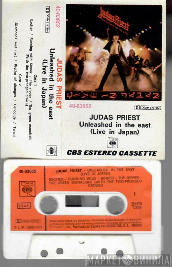  Judas Priest  - Unleashed In The East (Live In Japan)