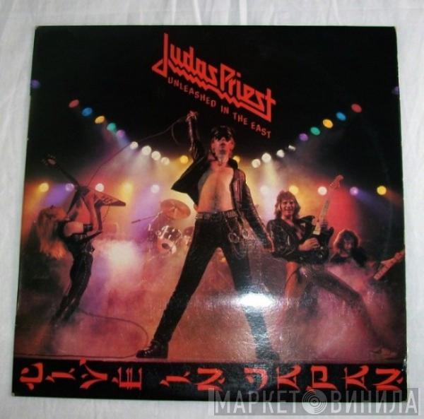  Judas Priest  - Unleashed In The East (Live In Japan)