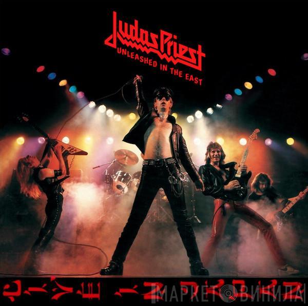  Judas Priest  - Unleashed In The East (Live In Japan)