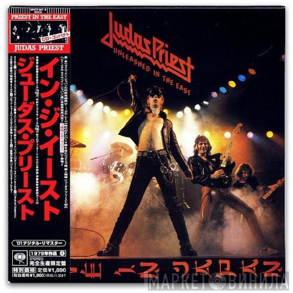  Judas Priest  - Unleashed In The East (Live In Japan)