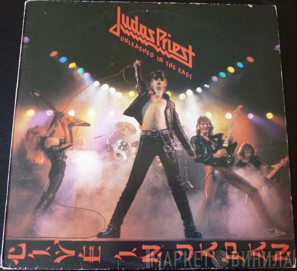  Judas Priest  - Unleashed In The East (Live In Japan)