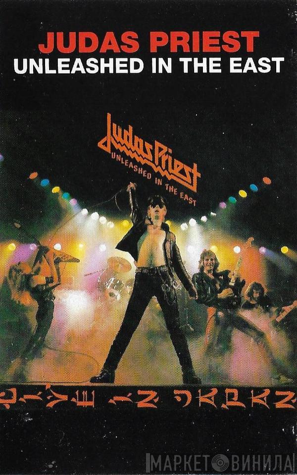  Judas Priest  - Unleashed In The East (Live In Japan)