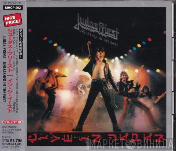  Judas Priest  - Unleashed In The East (Live In Japan)