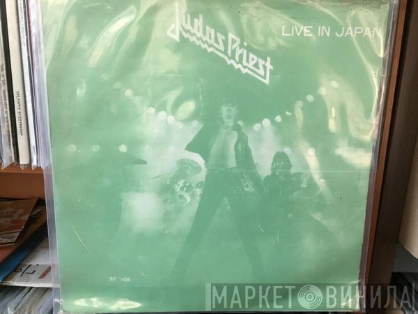  Judas Priest  - Unleashed In The East (Live In Japan)