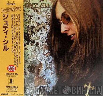 Judee Sill - Judee Sill