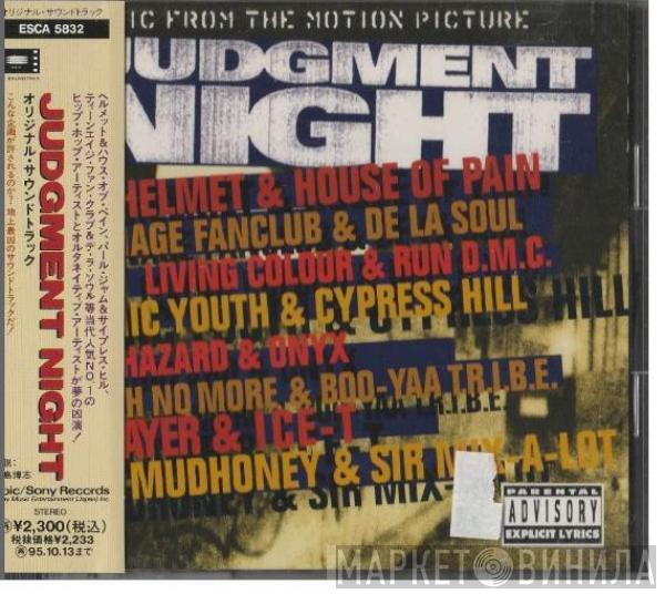  - Judgment Night (Music From The Motion Picture)