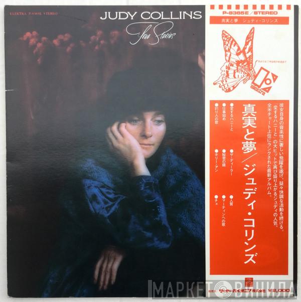  Judy Collins  - True Stories And Other Dreams