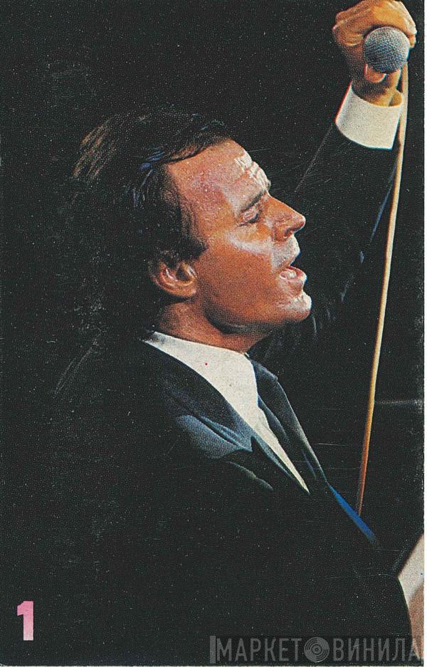  Julio Iglesias  - En Concierto