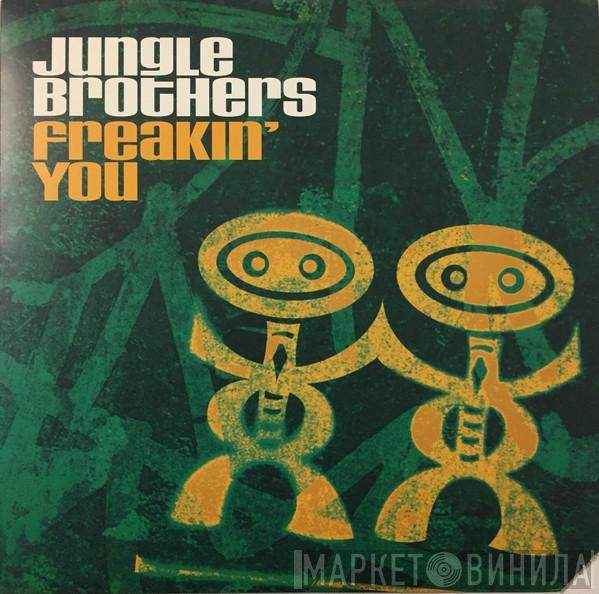  Jungle Brothers  - Freakin' You