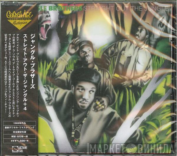  Jungle Brothers  - Straight Out The Jungle