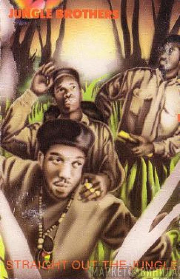  Jungle Brothers  - Straight Out The Jungle