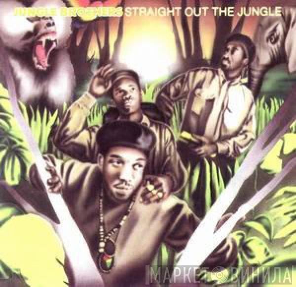  Jungle Brothers  - Straight Out The Jungle