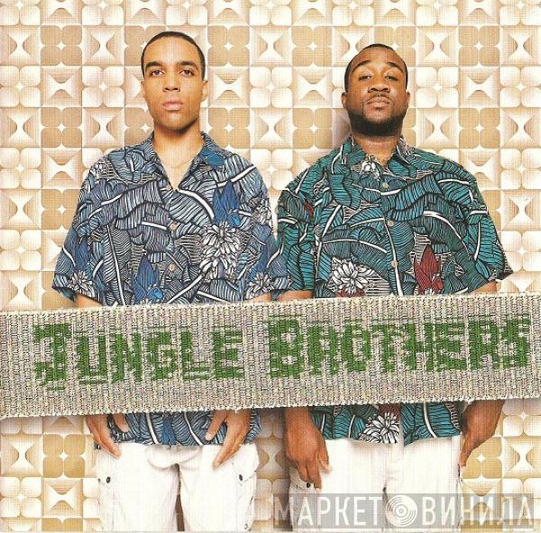 Jungle Brothers - V.I.P.