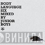  Junior Boys  - Body Language Six