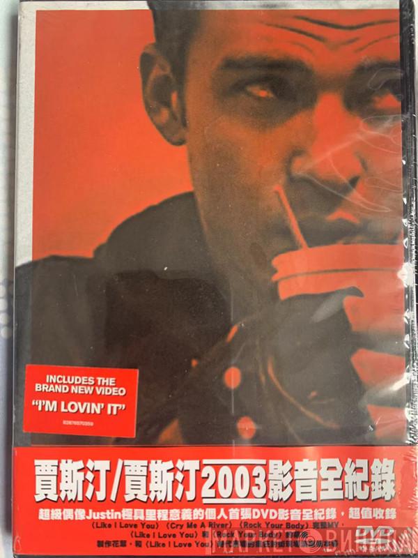  Justin Timberlake  - Justified The Videos