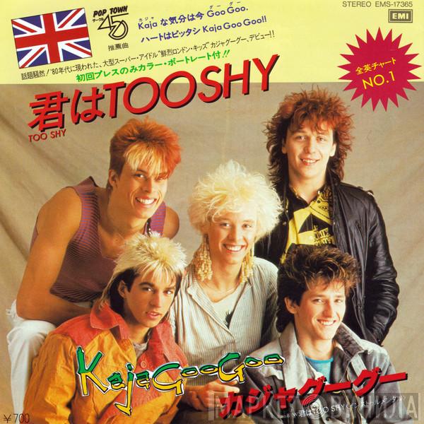  Kajagoogoo  - Too Shy