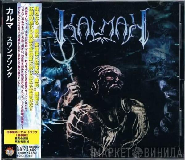  Kalmah  - Swampsong