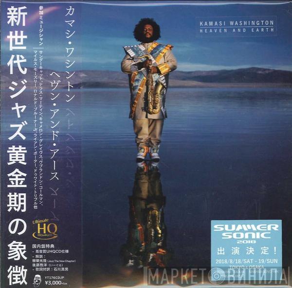  Kamasi Washington  - Heaven And Earth