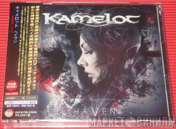  Kamelot  - Haven