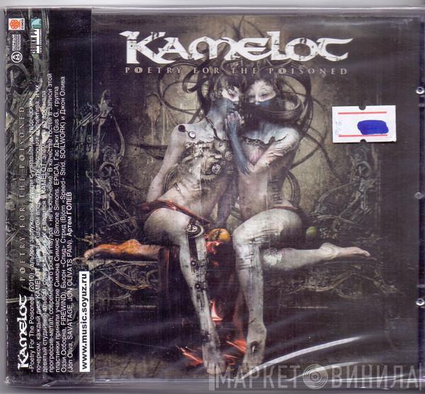  Kamelot  - Poetry For The Poisoned