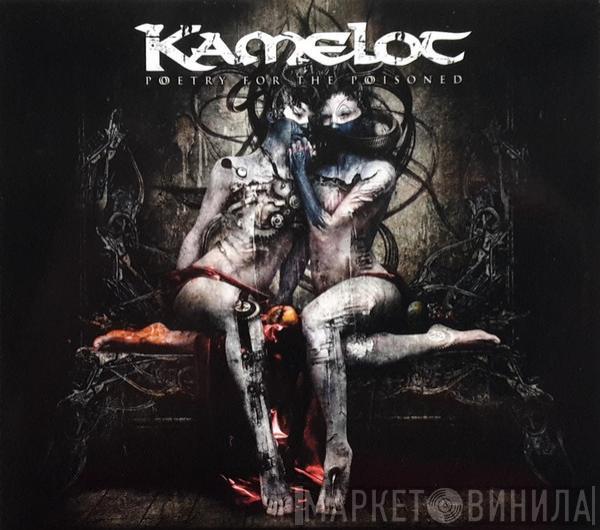 Kamelot  - Poetry For The Poisoned