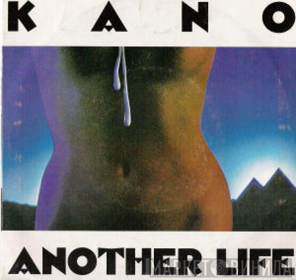 Kano  - Another Life / Dance School