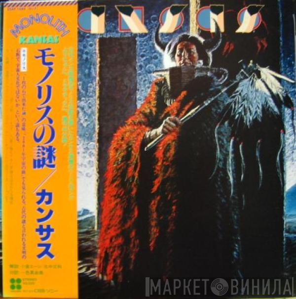 Kansas  - Monolith