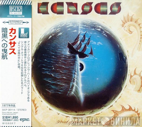  Kansas   - Point Of Know Return