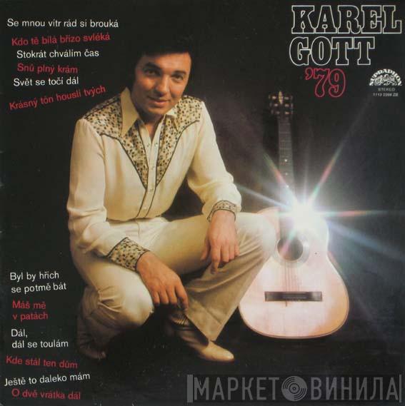  Karel Gott  - Karel Gott '79