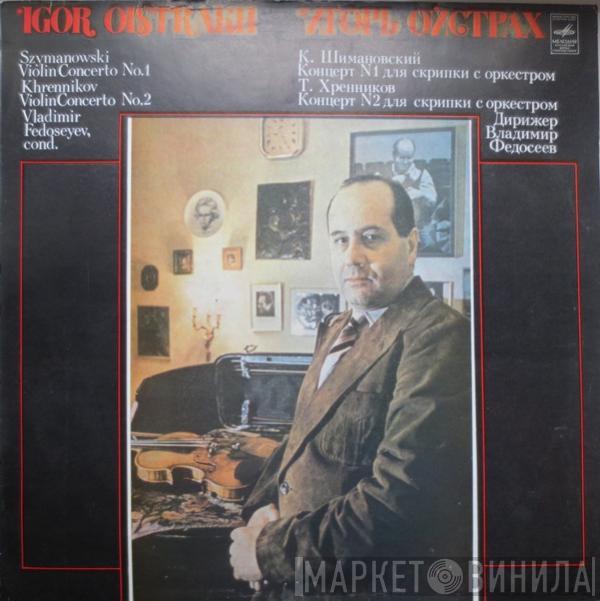 Karol Szymanowski, Тихон Хренников, Igor Oistrach - Violin Concerto No. 1 / Violin Concerto No. 2