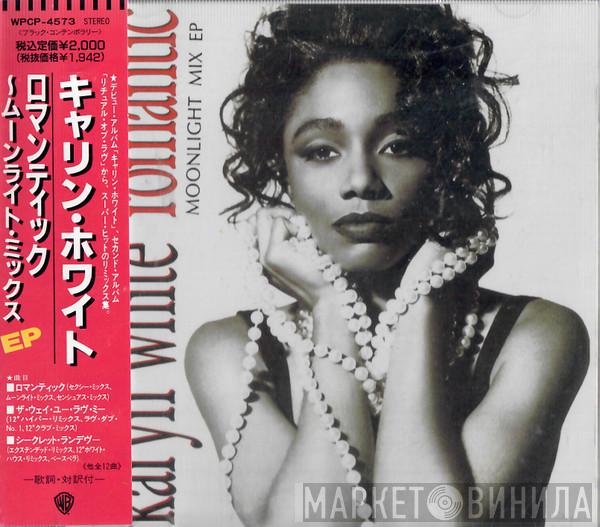  Karyn White  - Romantic - Moonlight Mix EP