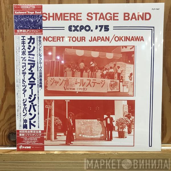 Kashmere Stage Band - Expo. '75 - Concert Tour Japan / Okinawa