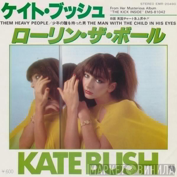 Kate Bush - ローリン・ザ・ボール = Them Heavy People