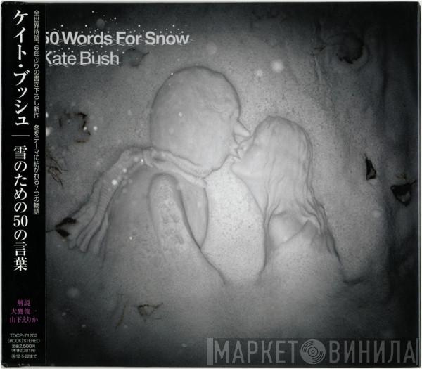  Kate Bush  - 50 Words For Snow