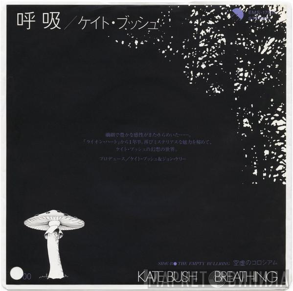  Kate Bush  - Breathing