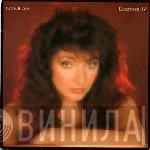  Kate Bush  - Experiment IV