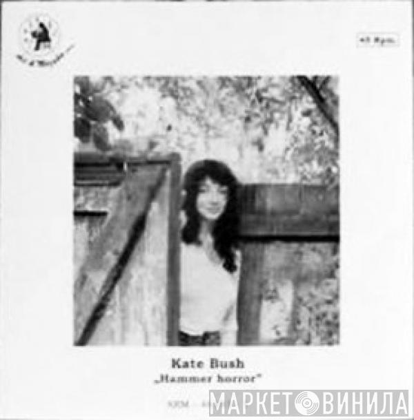  Kate Bush  - Hammer Horror