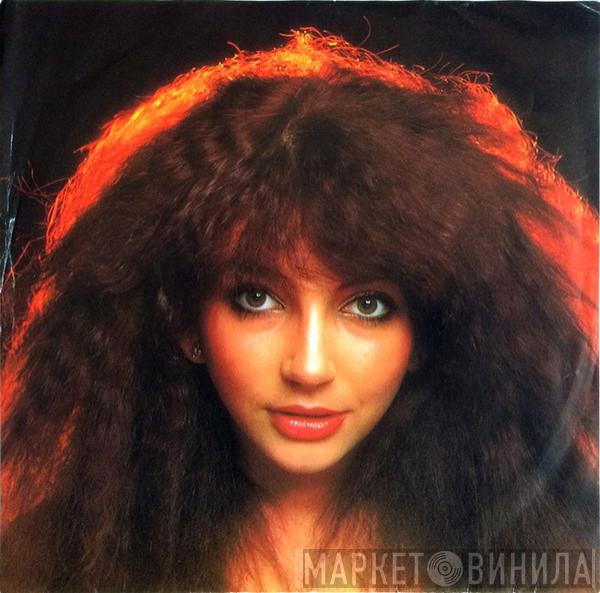  Kate Bush  - Hammer Horror