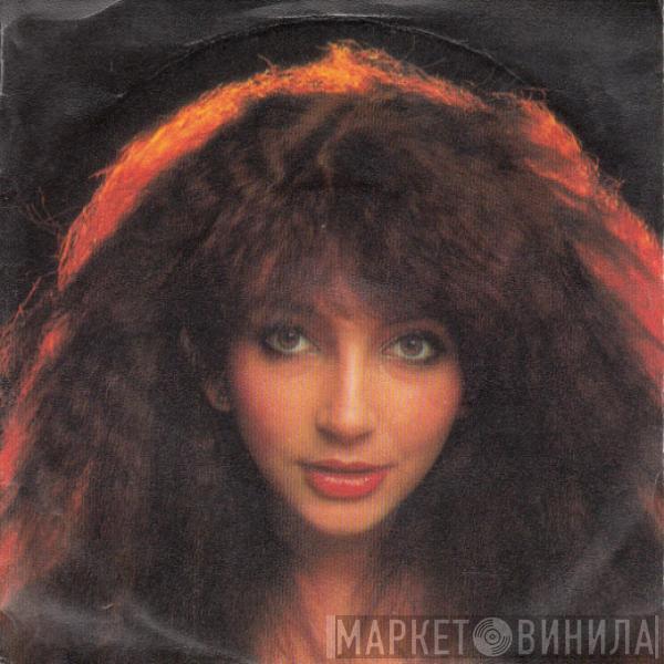  Kate Bush  - Hammer Horror