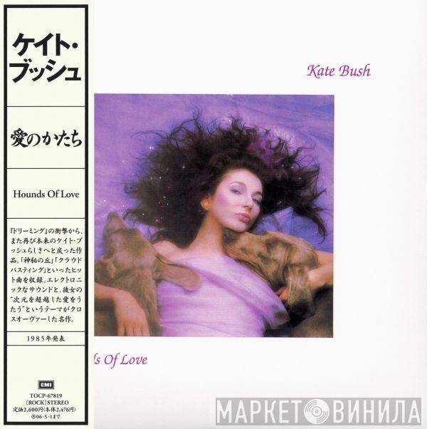  Kate Bush  - Hounds Of Love