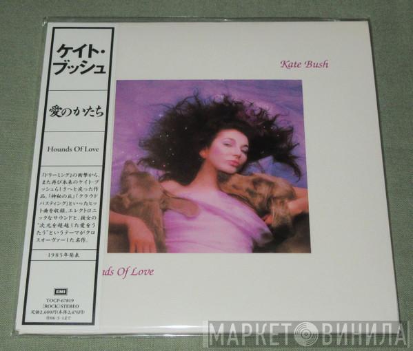  Kate Bush  - Hounds Of Love