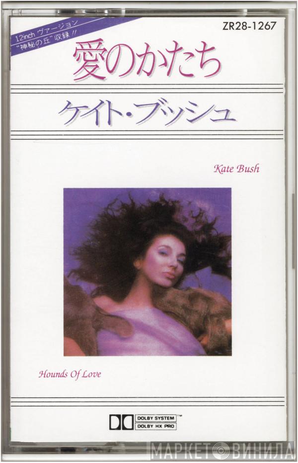  Kate Bush  - Hounds Of Love