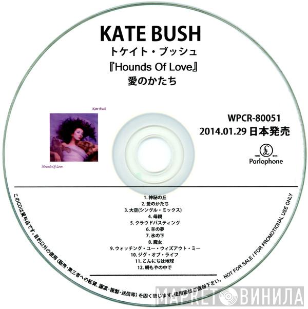  Kate Bush  - Hounds Of Love