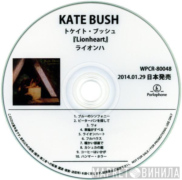  Kate Bush  - Lionheart
