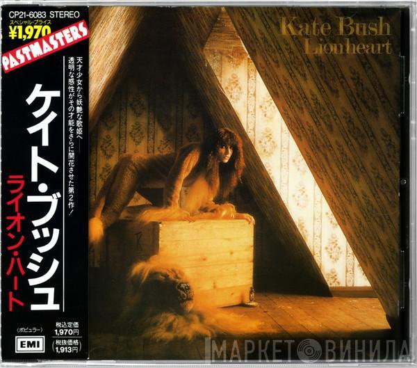  Kate Bush  - Lionheart