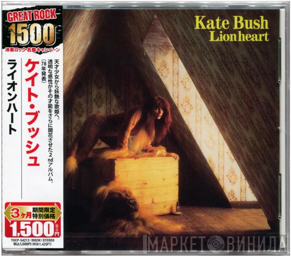 Kate Bush  - Lionheart